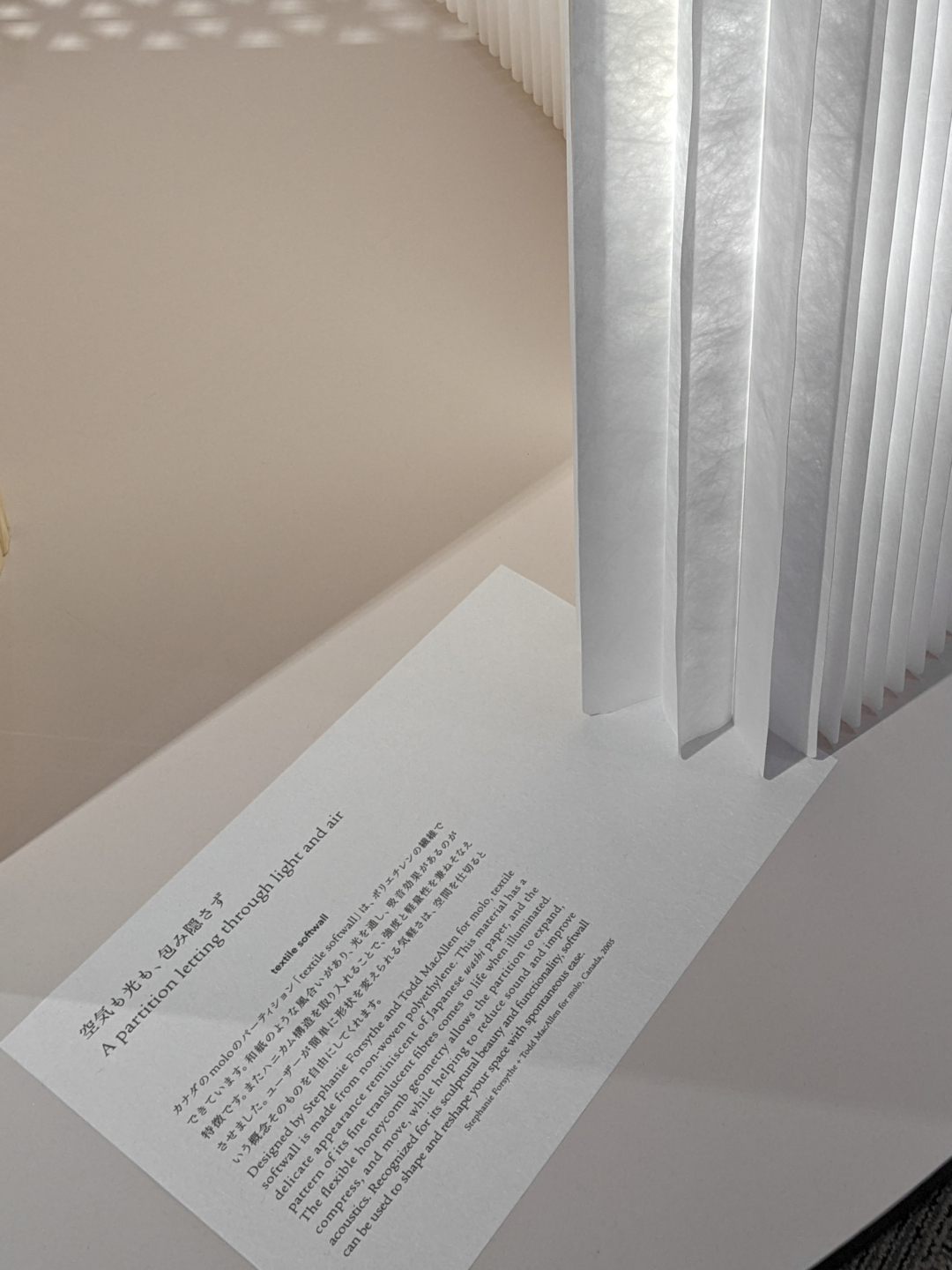 molo white textile softwall for exhibition Tsu-tsu-mu by Japan Design Committee at Matsuya Ginza Stephanie Forsythe Todd MacAllen